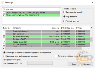 Palit GeForce RTX 2060 SUPER GP OC