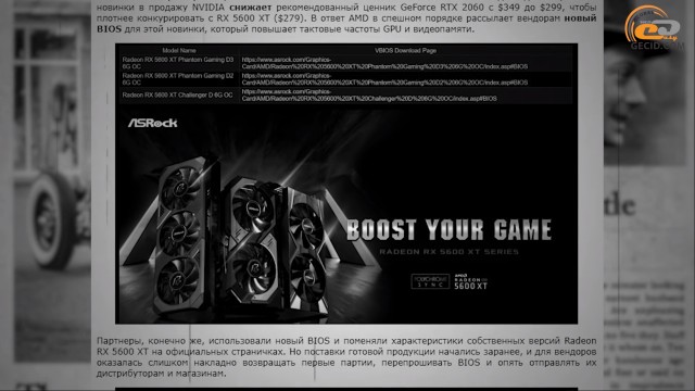 AMD Radeon RX 5600 XT