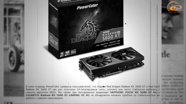 AMD Radeon RX 5600 XT