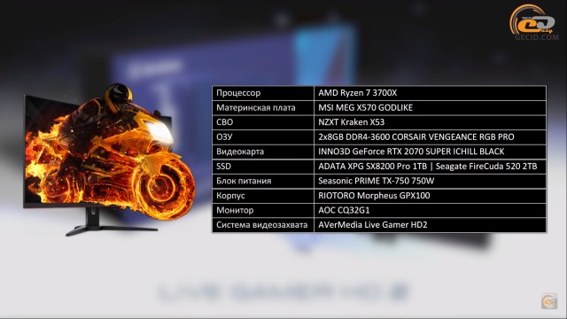 GeForce RTX 2070 SUPER