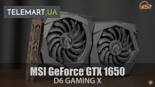 NVIDIA GeForce GTX 1650 GDDR6