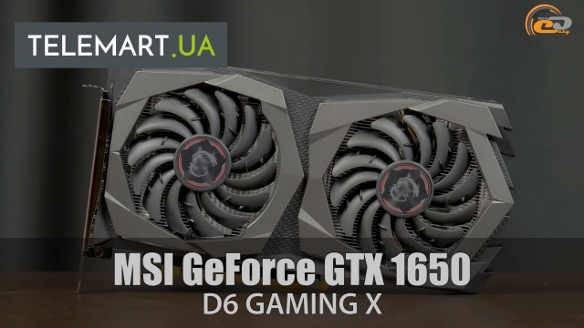 NVIDIA GeForce GTX 1650