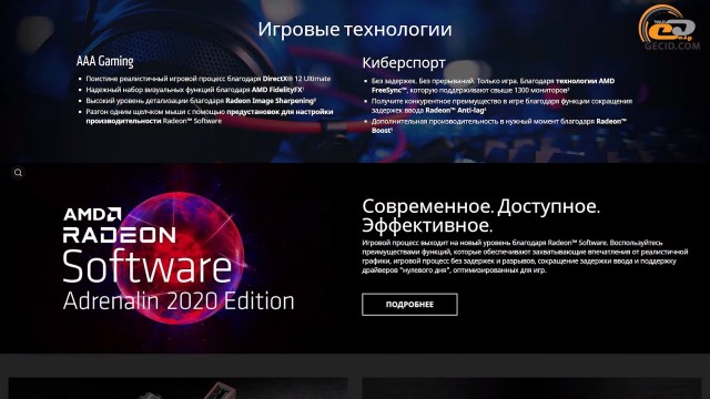 AMD Radeon RX 6800