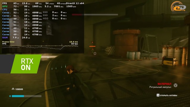 NVIDIA GeForce RTX 3070