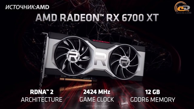 AMD Radeon RX 6700 XT