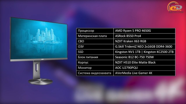 NVIDIA GeForce RTX 2070 SUPER