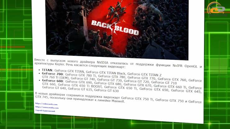 GeForce GTX 950