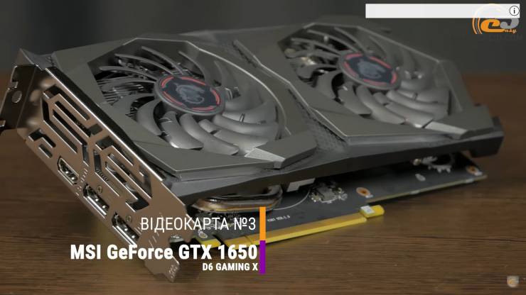 GeForce GTX 1650
