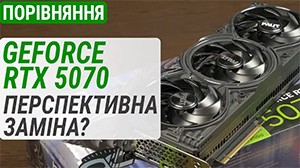 Тест GeForce RTX 5070 против RTX 5070 Ti/4070 Ti/4070 SUPER и RX 7900 XT: перспективная замена?